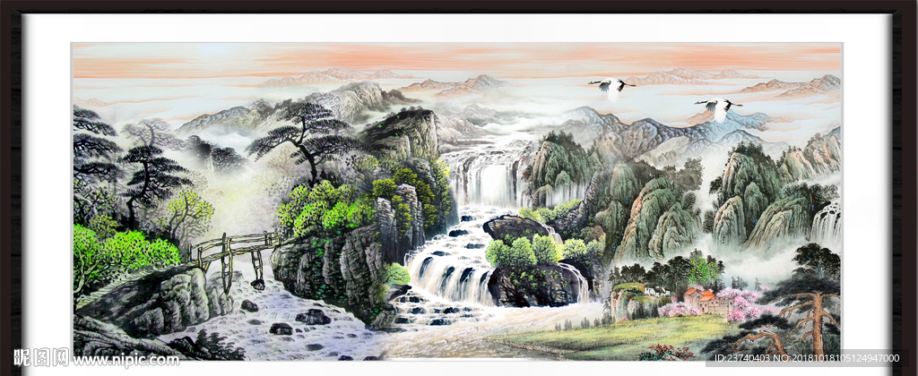 源远流长 高山流水