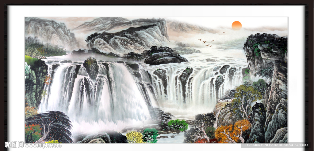 源远流长 高山流水