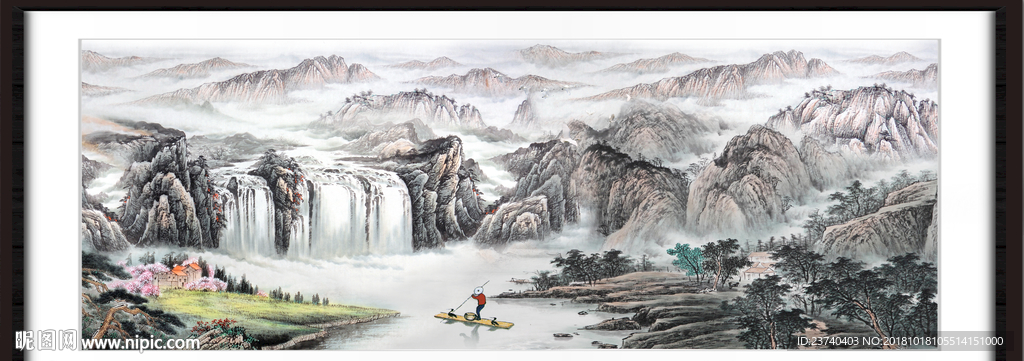 源远流长 高山流水