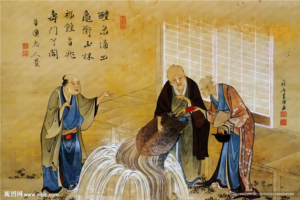 浮世绘