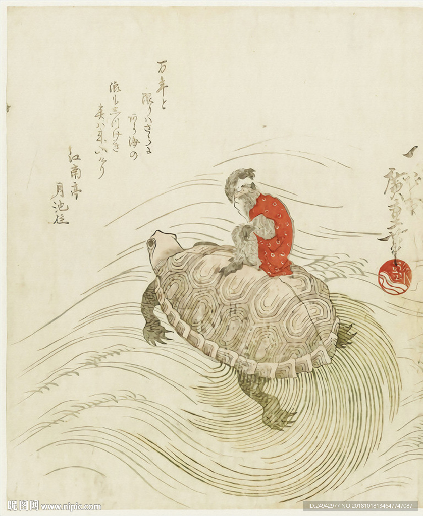 浮世绘