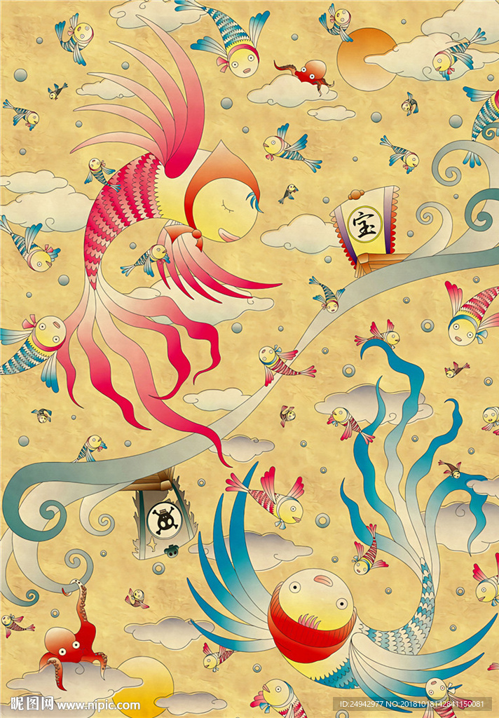 插画