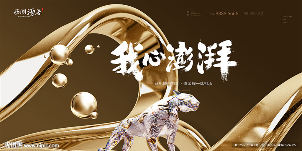 地产广告