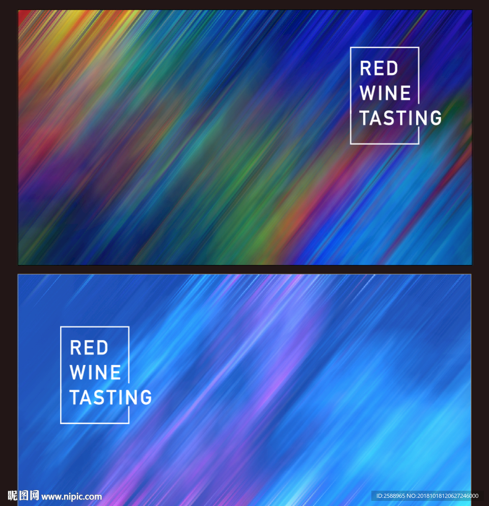 炫彩 炫光背景 蓝色背景