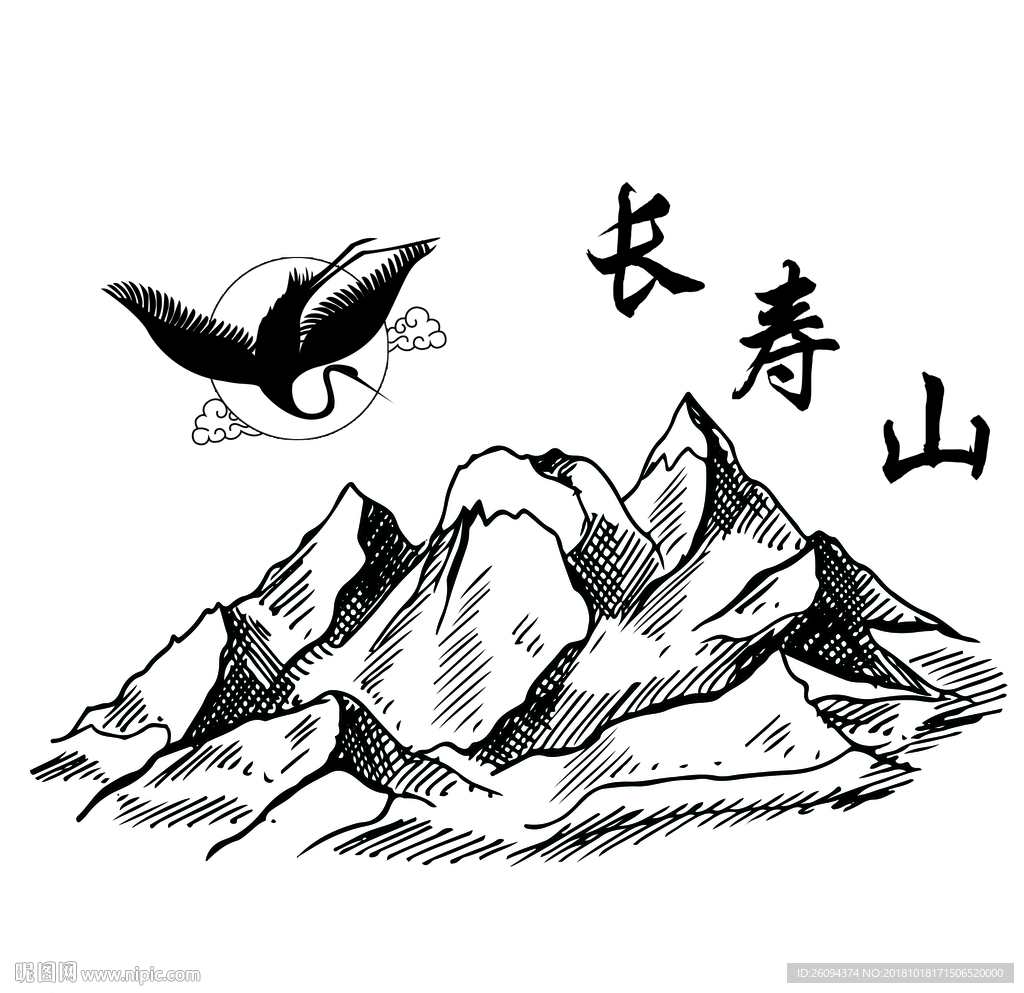 山