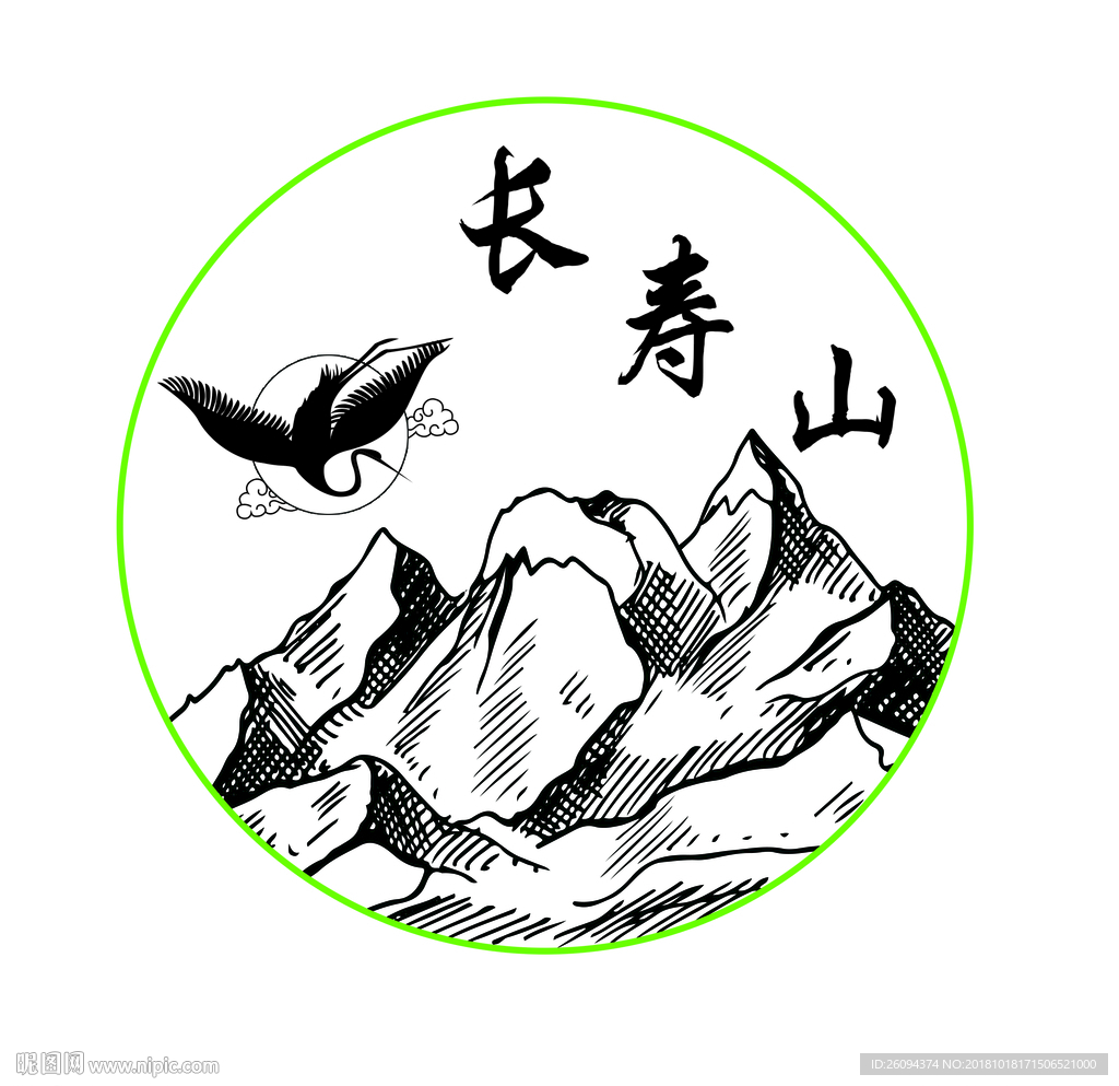 山