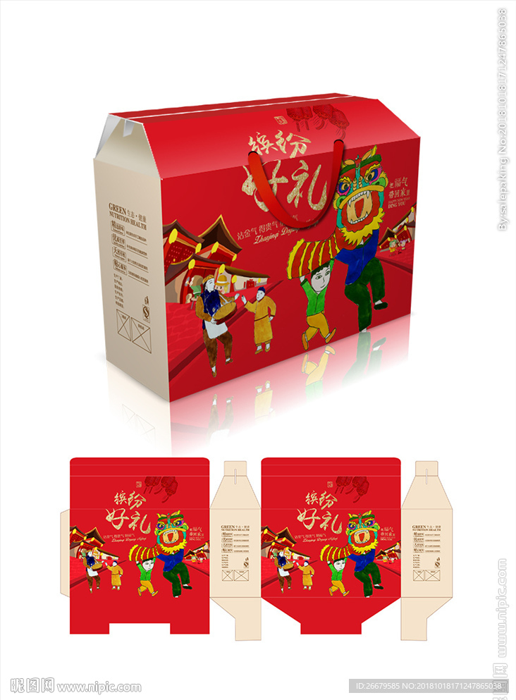 年货包装设计(平面图)