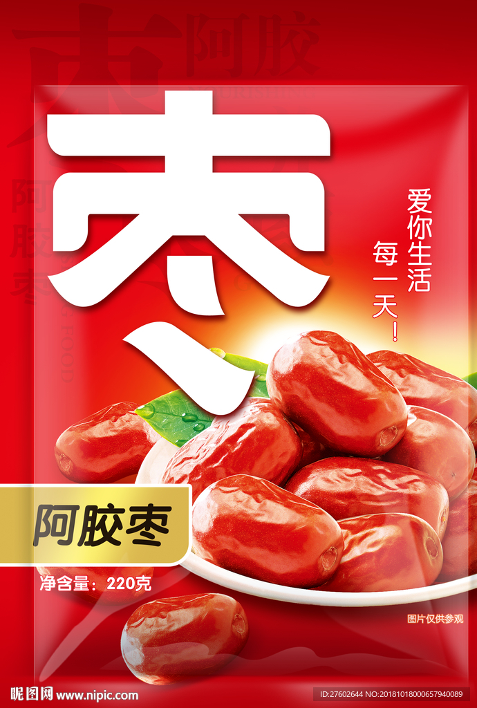 阿胶枣