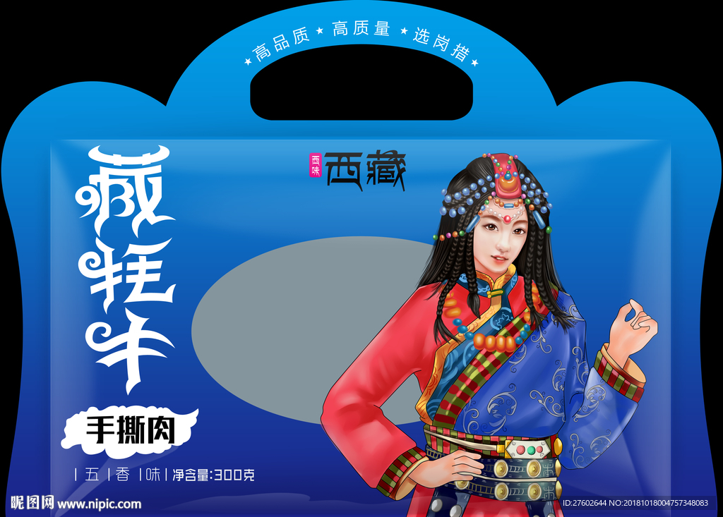 手撕牦牛肉