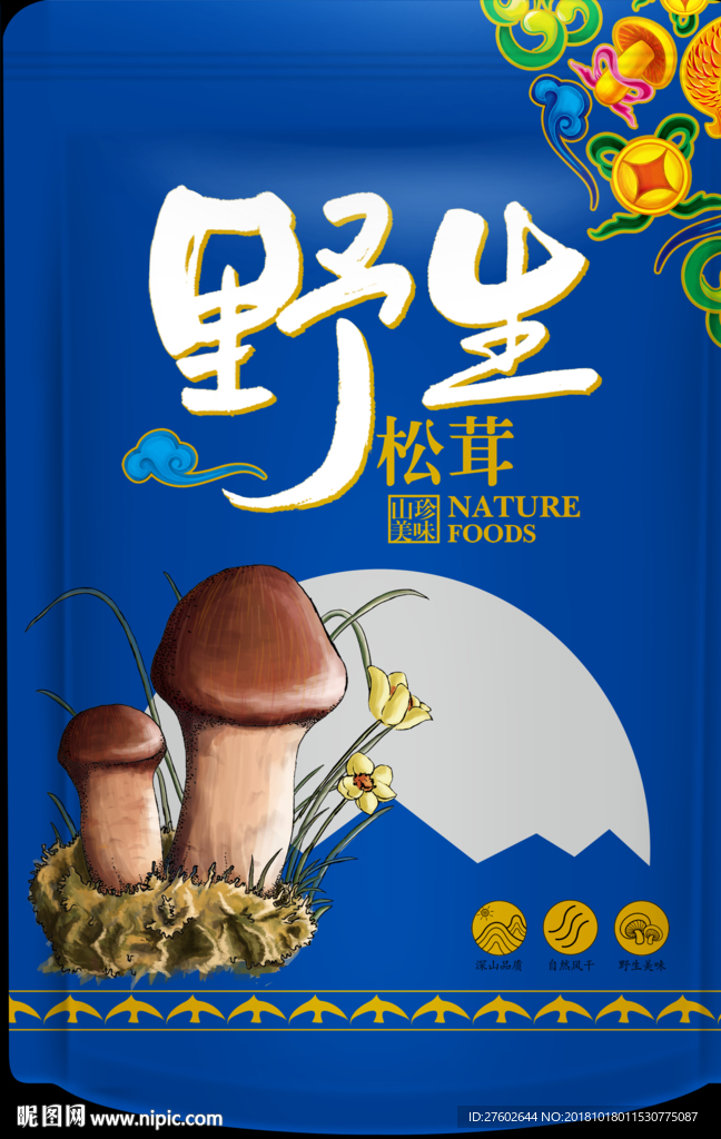 野生菌