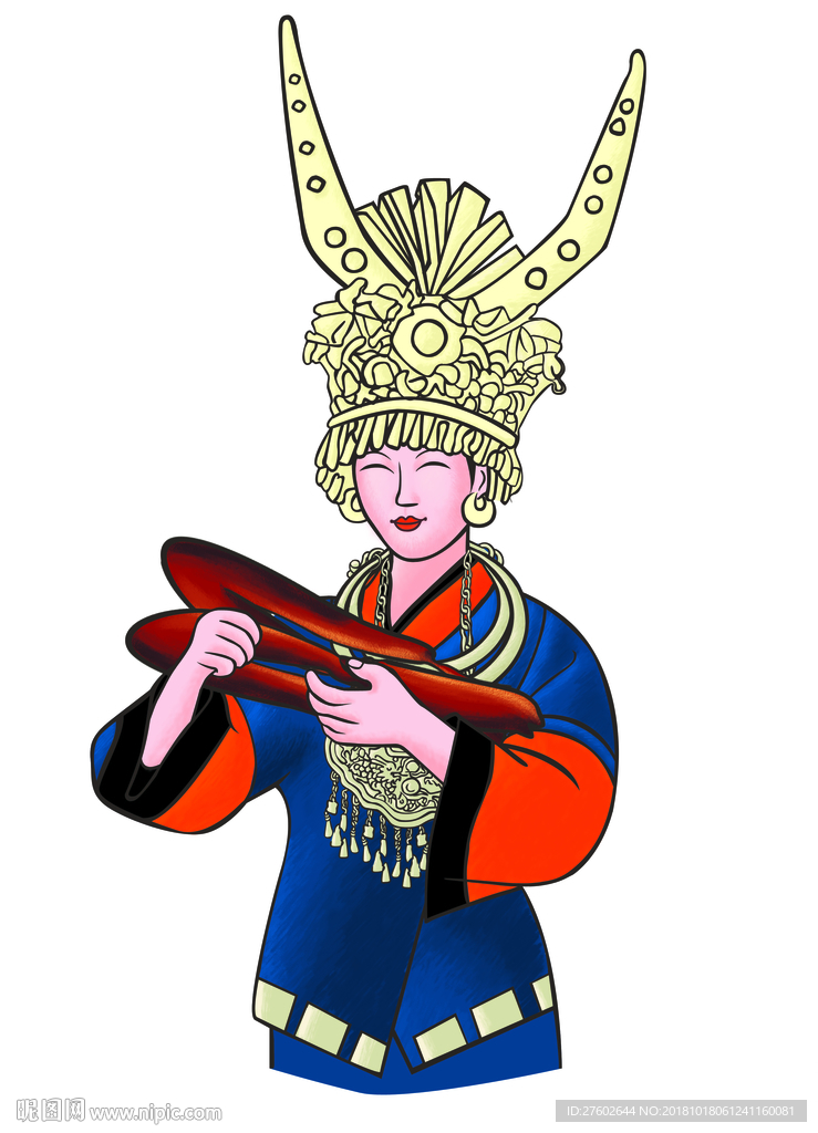 苗族