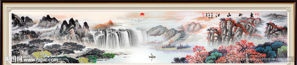 中国画