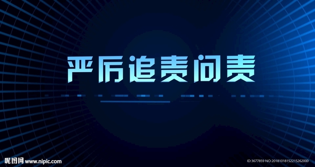 标题片花