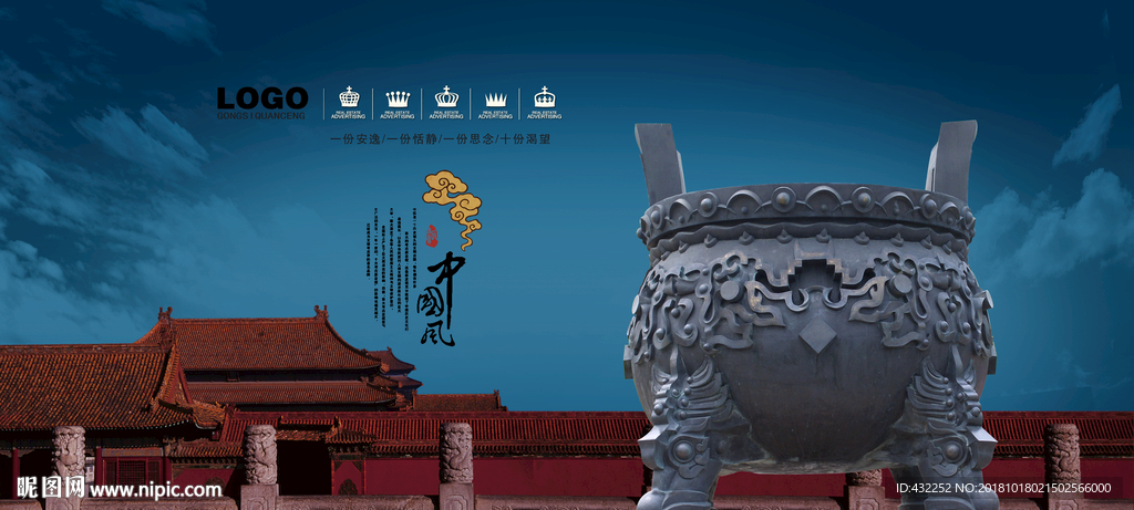 鼎
