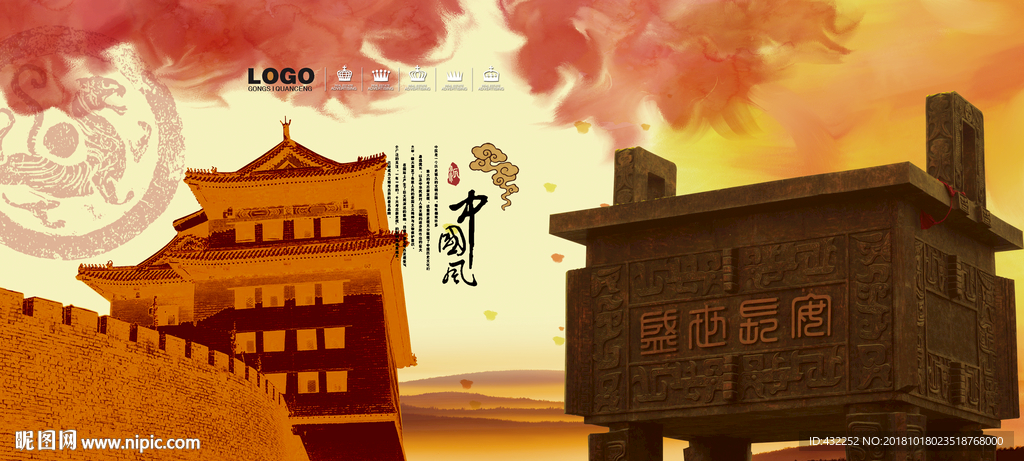大鼎