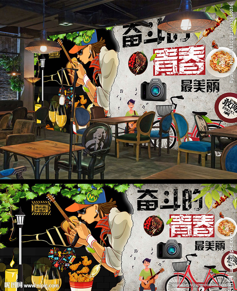 复古致青春怀旧背景墙