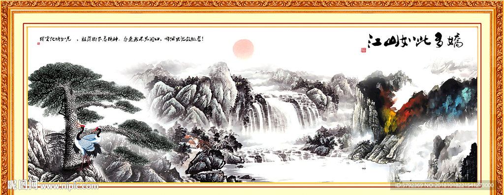 江山如画