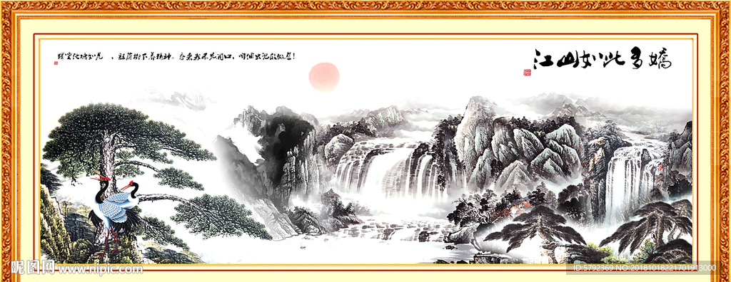 迎客松