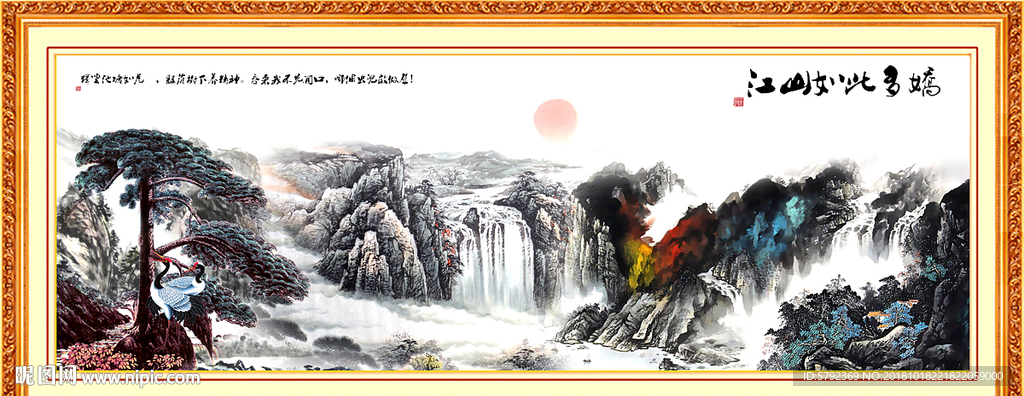 山水风景
