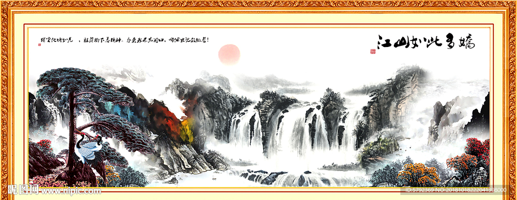 巨幅山水画