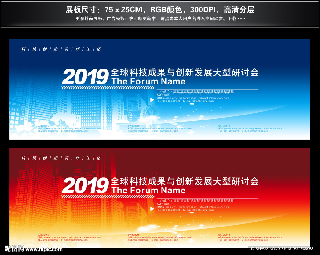 背景图