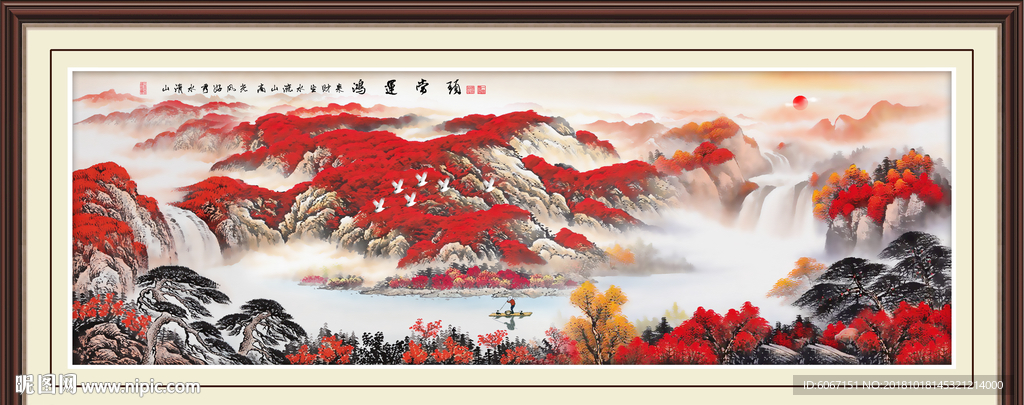 鸿运当头