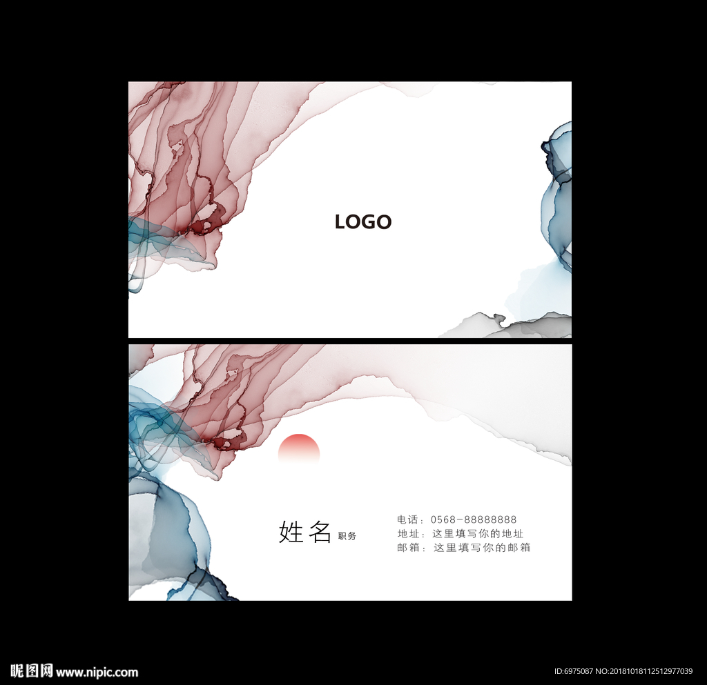 水墨名片