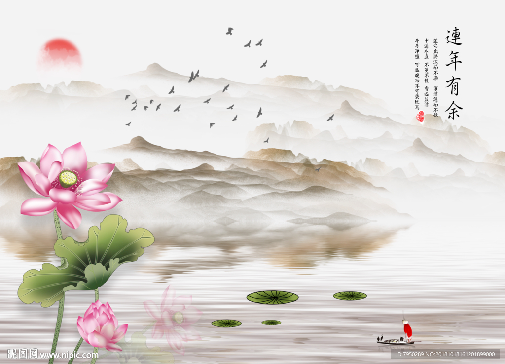 新中式荷花水墨山水背景墙