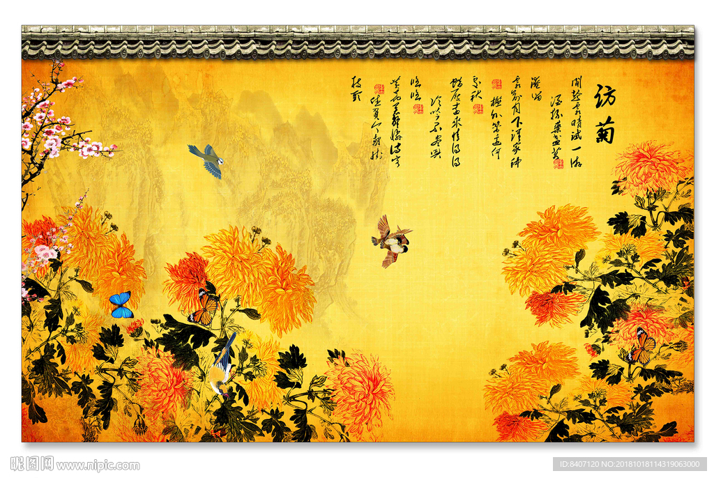 梅兰竹菊