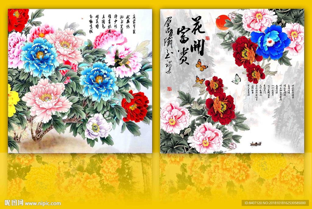 国画牡丹