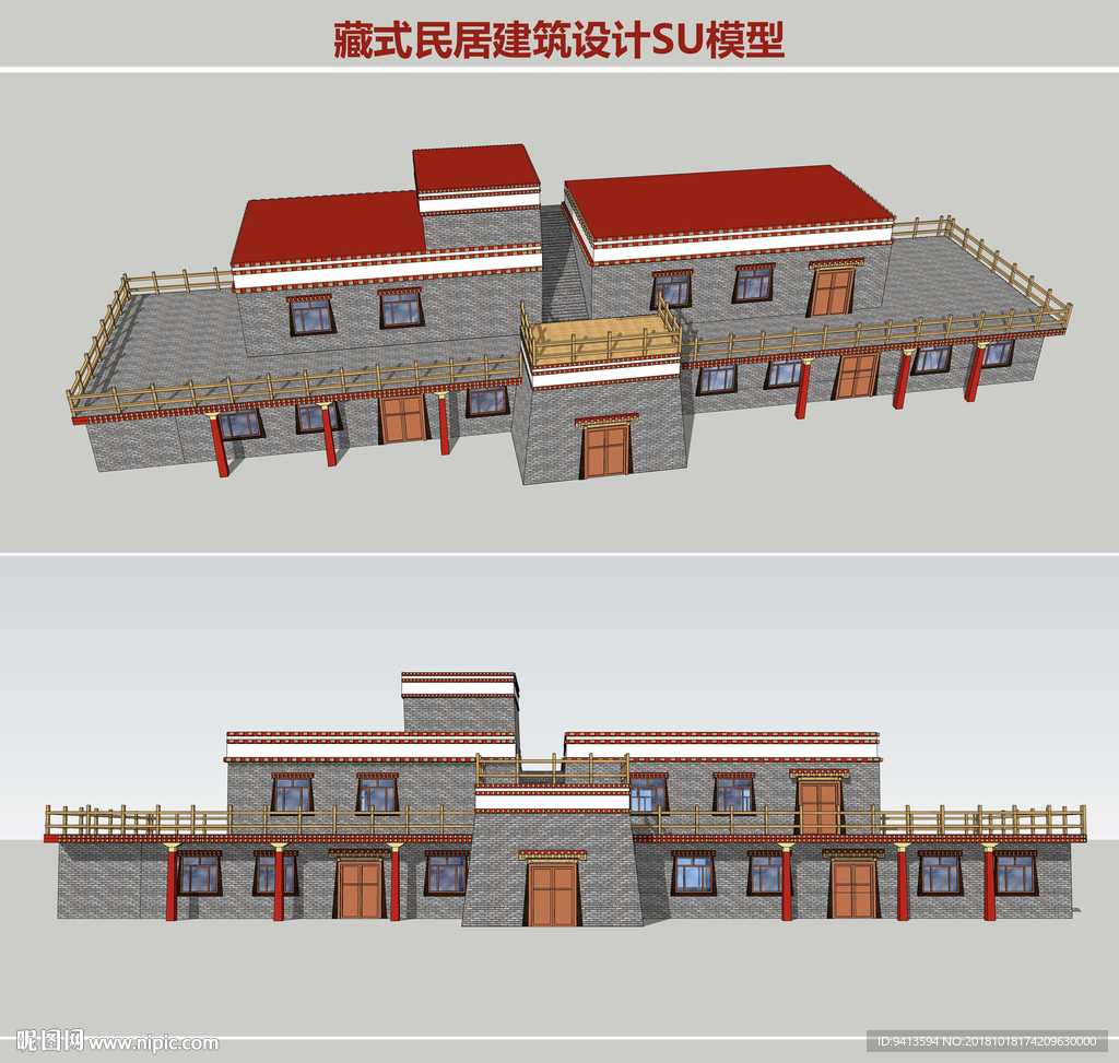 藏式民居建筑设计