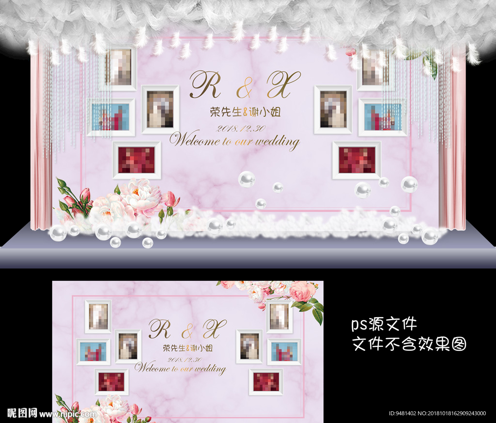 粉色大理石花卉迎宾照片墙