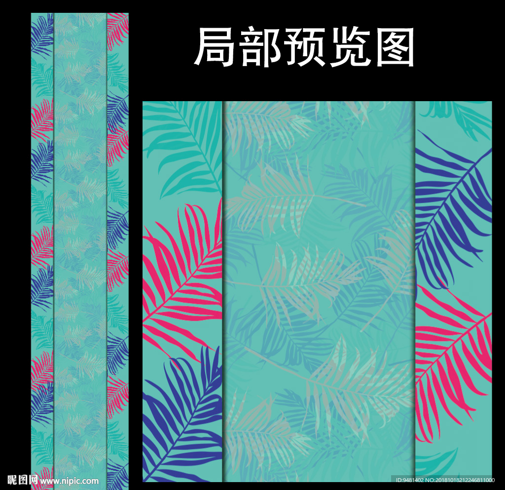 绿色婚礼T台
