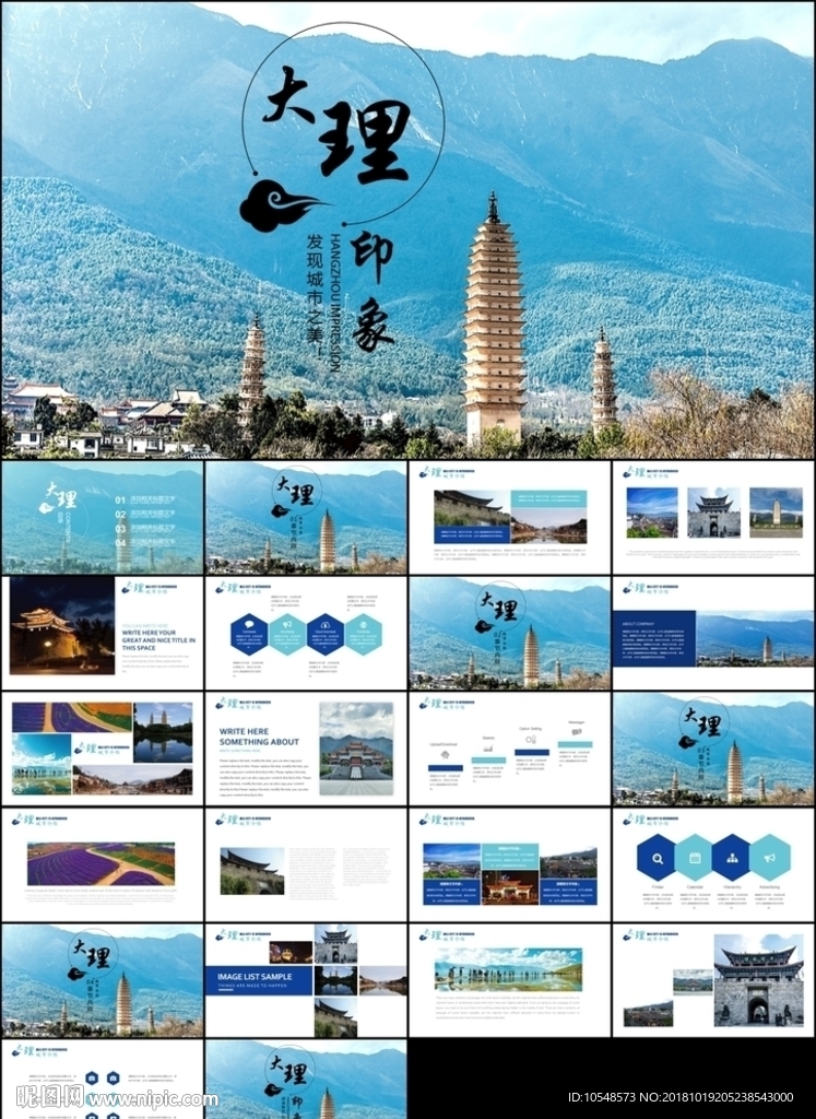 唯美云南之行大理旅游推荐旅游度