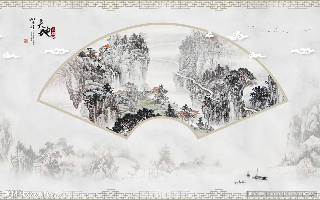 天地人和 中式扇子