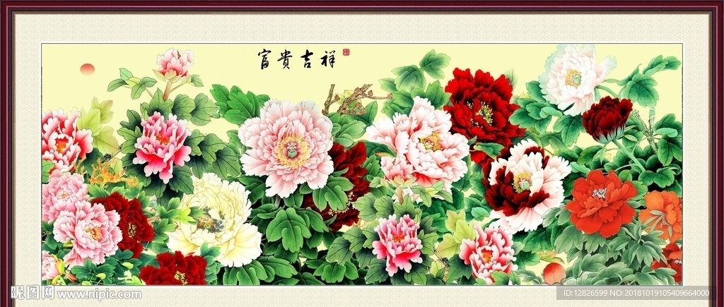 牡丹