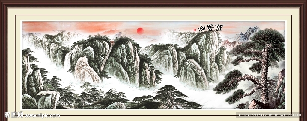迎客松