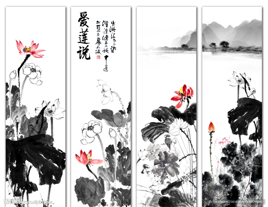 国画荷花