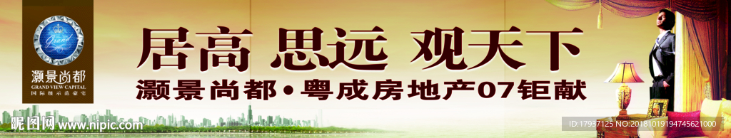 开盘 生活 人物 模特 活动