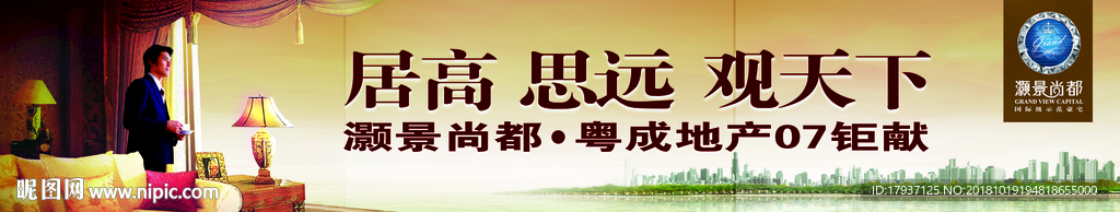 生活 人物 模特 活动 别墅豪