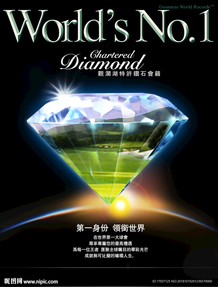 别墅豪宅  高尔夫GOLF 效