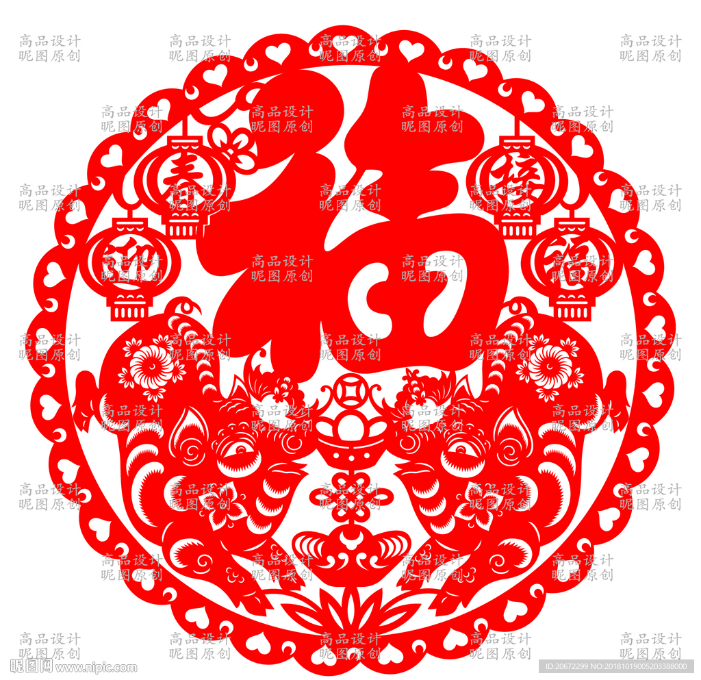 剪纸