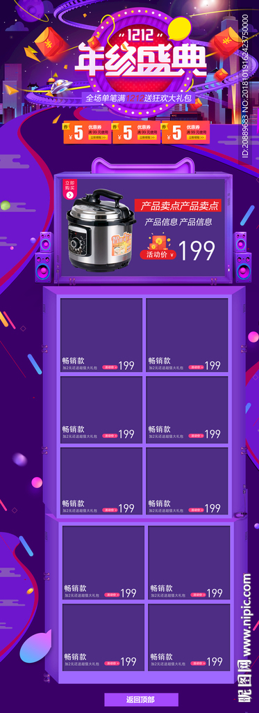 双11