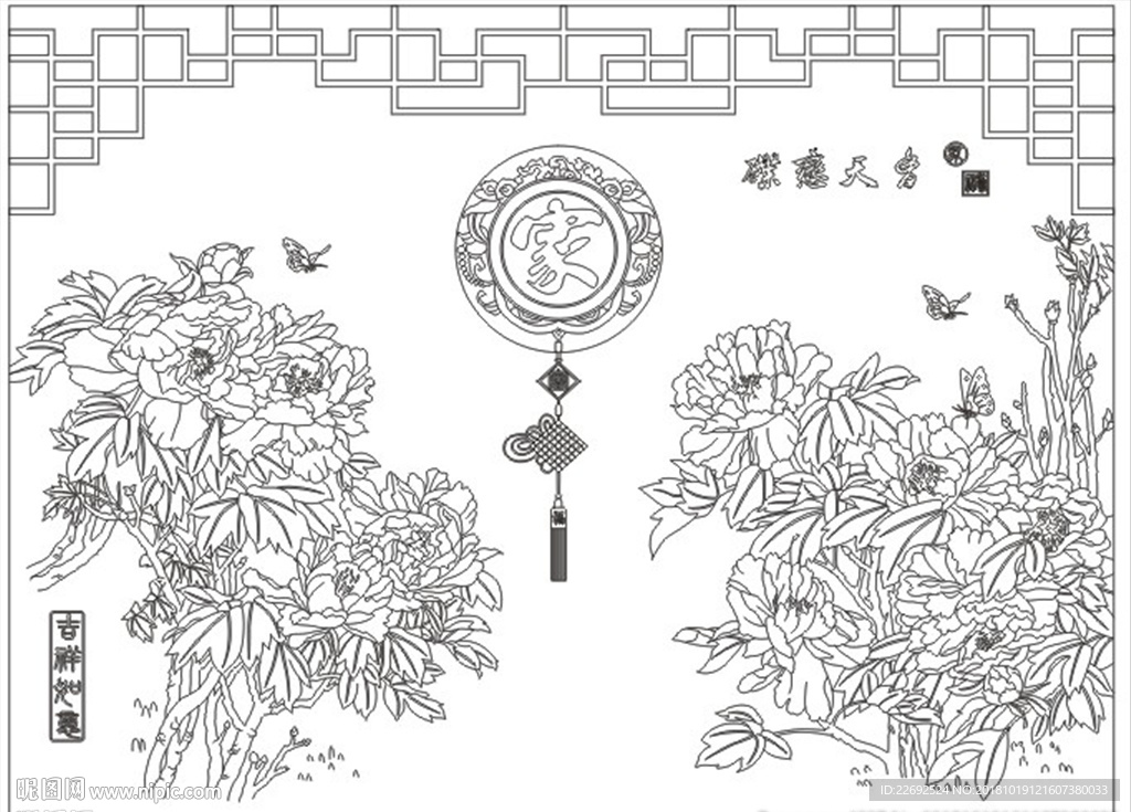 蝶恋天香
