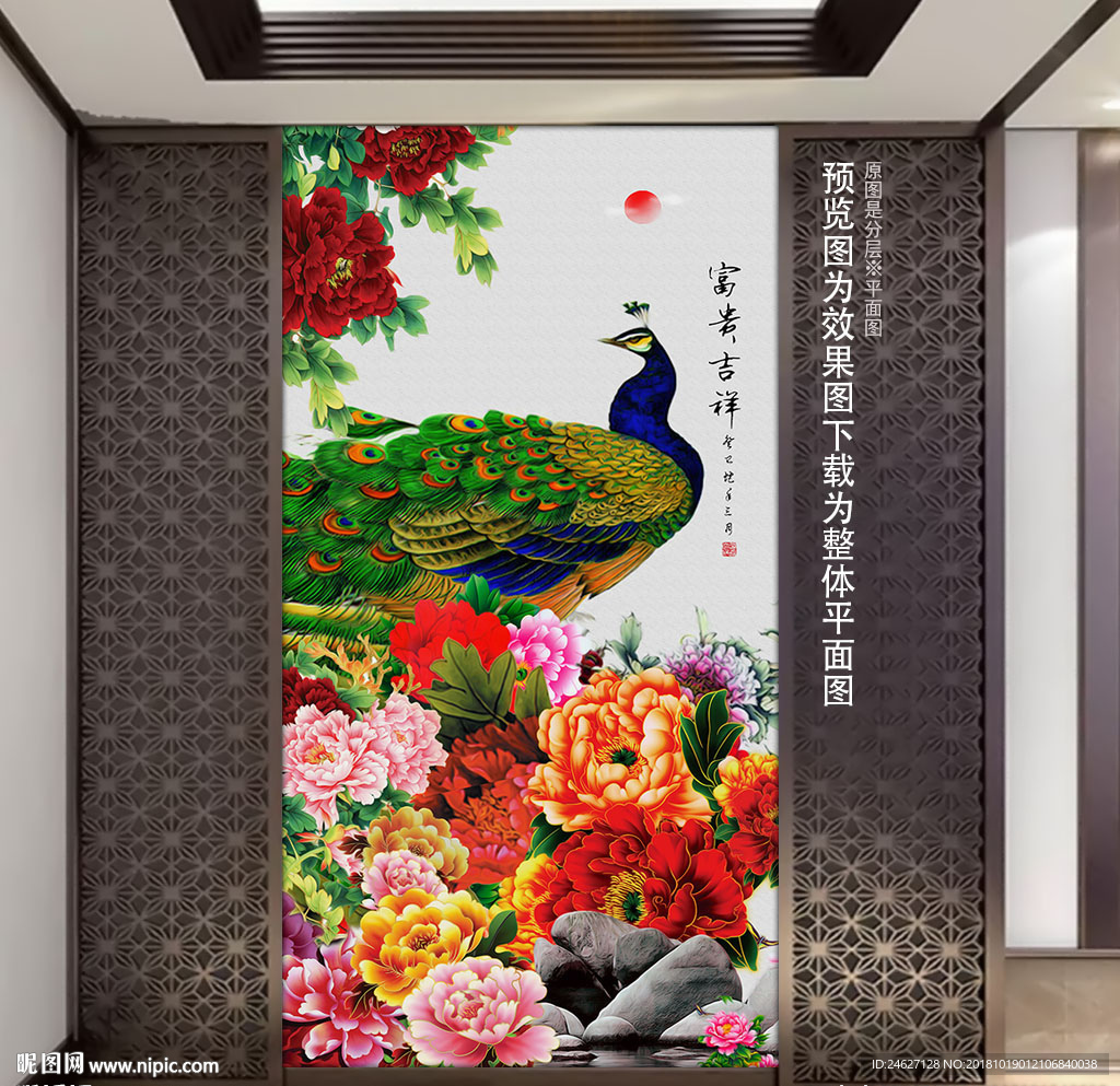 花鸟中式装饰画