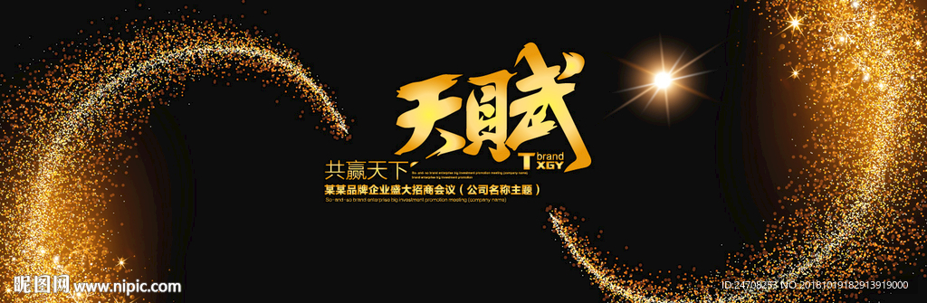 黑金