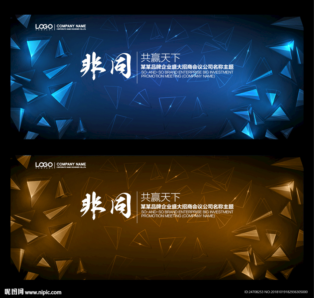 科技