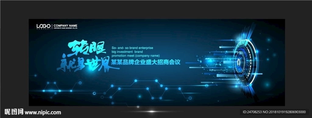互联网