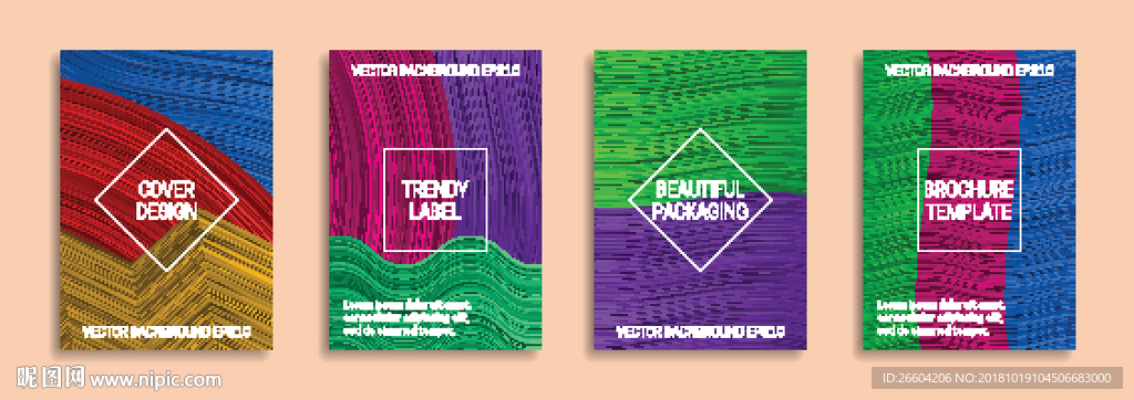 质感炫彩背景海报