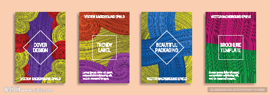 炫彩质感背景海报质感底纹